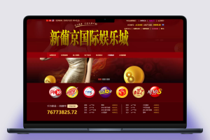 乐赢YL源码+WAP手机端+修复采集+完整后台