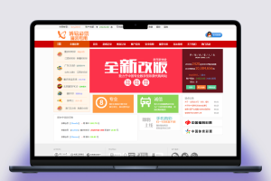 博易时时彩平台源码分享下载,官方彩票网站样式