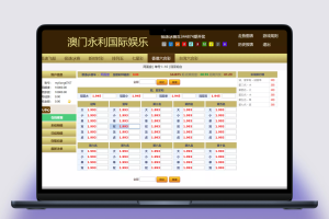 天恒二开的信誉盘系统源码，包括六合彩、七星彩和现金盘口
