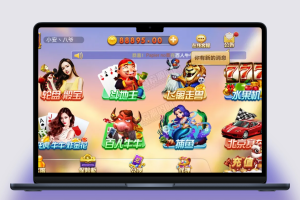 威尼斯本地cp，视讯qp完整数据，服务器源码组件直接打包
