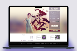 杏彩彩票平台完整版分享,电脑版+wap手机版+后台中心