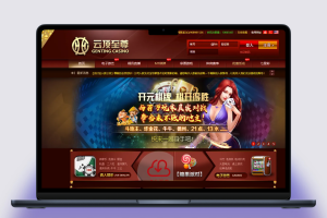 云顶综合盘源码包含系统自带的彩票、体育功能，以及定位玩法和信用玩法，还支持七星彩