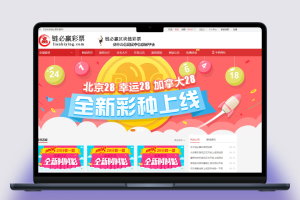 最新酷睿合买源码服务器打包版
