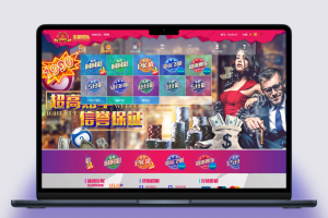 【包网出品】金稻娱乐PHP源码