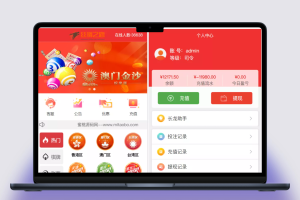 【二开菠菜源码】前端uniapp+完整数据+新UI+全部私彩+控制彩种+定制开发+完美运行
