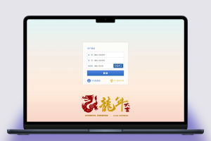 【澳门六合彩OA信用盘双面盘】皇冠六合彩OA系统+完整可运营