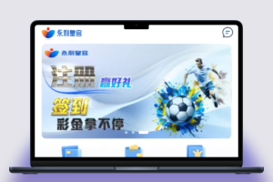 大富二开运营版本的乐娱平台提供真人电子游戏