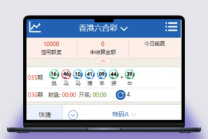 SK海峡六合彩源码，包含5合一的六合彩OA信用盘源码，支持手机端和PC端