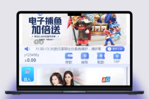 【四季体育源码】完美无瑕疵，立即可投入运营